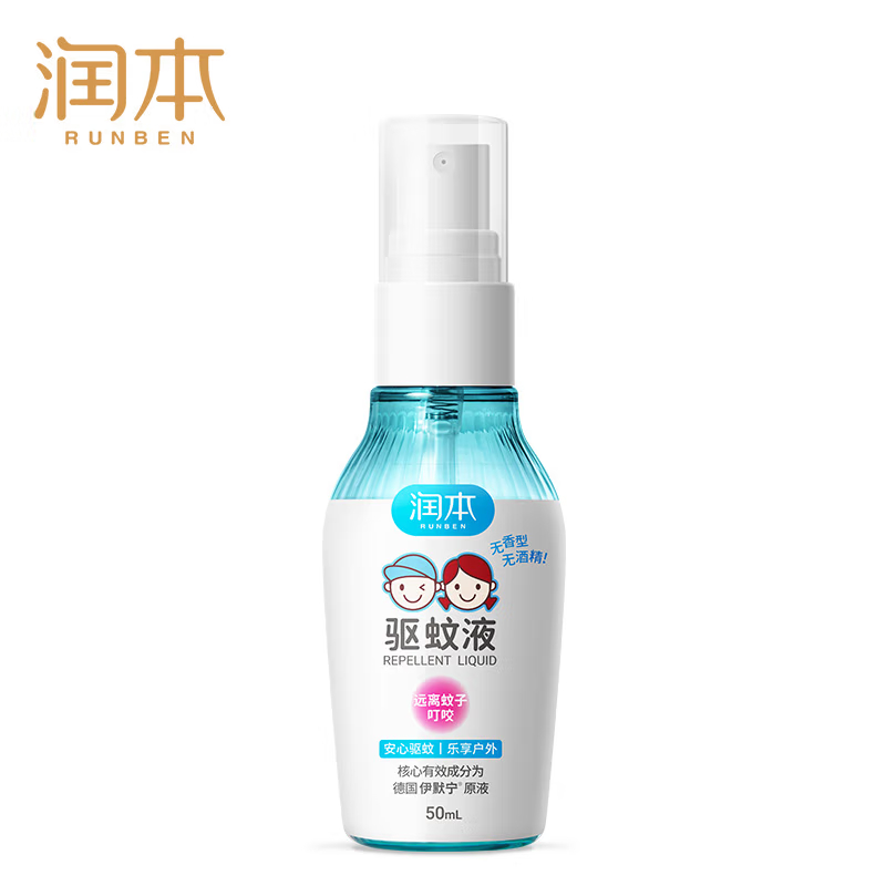 润本（RUNBEN） 驱蚊喷雾无香  50ml 7%驱蚊酯 蓝色（单位：瓶）