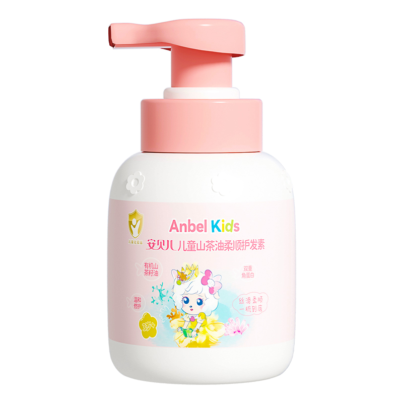 安贝儿 护发素 300ml 儿童有机山茶油 粉色（单位：瓶）