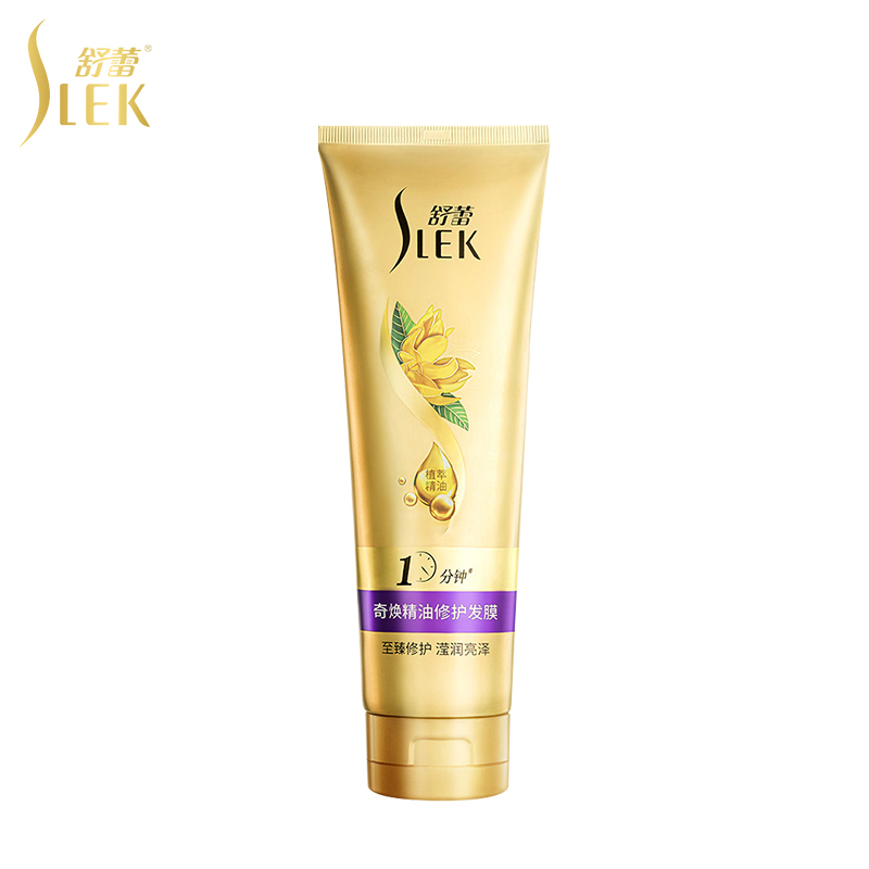 舒蕾 奇焕精油修护发膜 260ml 至臻修护，莹润亮泽 香槟色（单位：瓶）