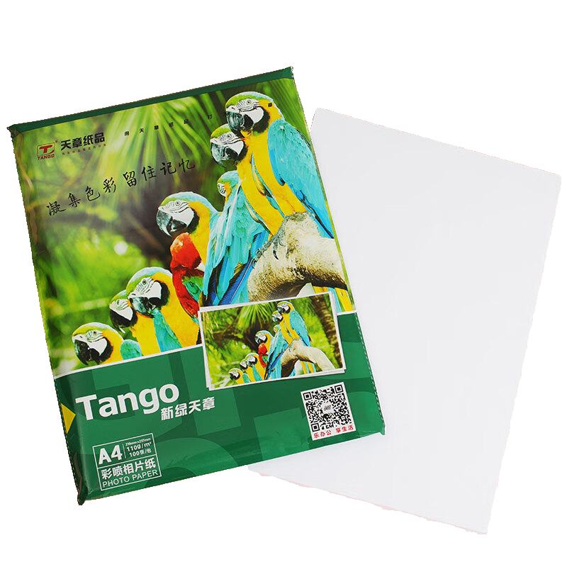 天章 （TANGO） 照相片彩印纸 A4 100张/包 彩喷相片纸 白色（单位：包）