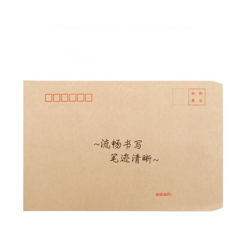 天章 （TANGO） 8134 9号 120G 40个/包 牛皮纸中式信封 牛皮黄（单位：包）