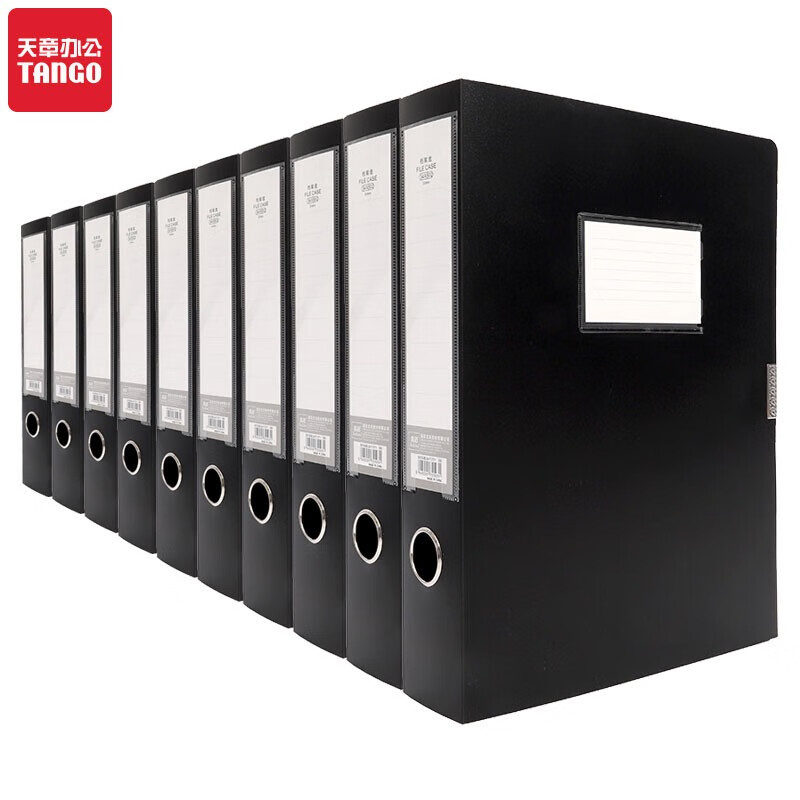 新绿天章 9142 A4  55mm  10个/箱 PP档案盒 黑色（单位：箱）