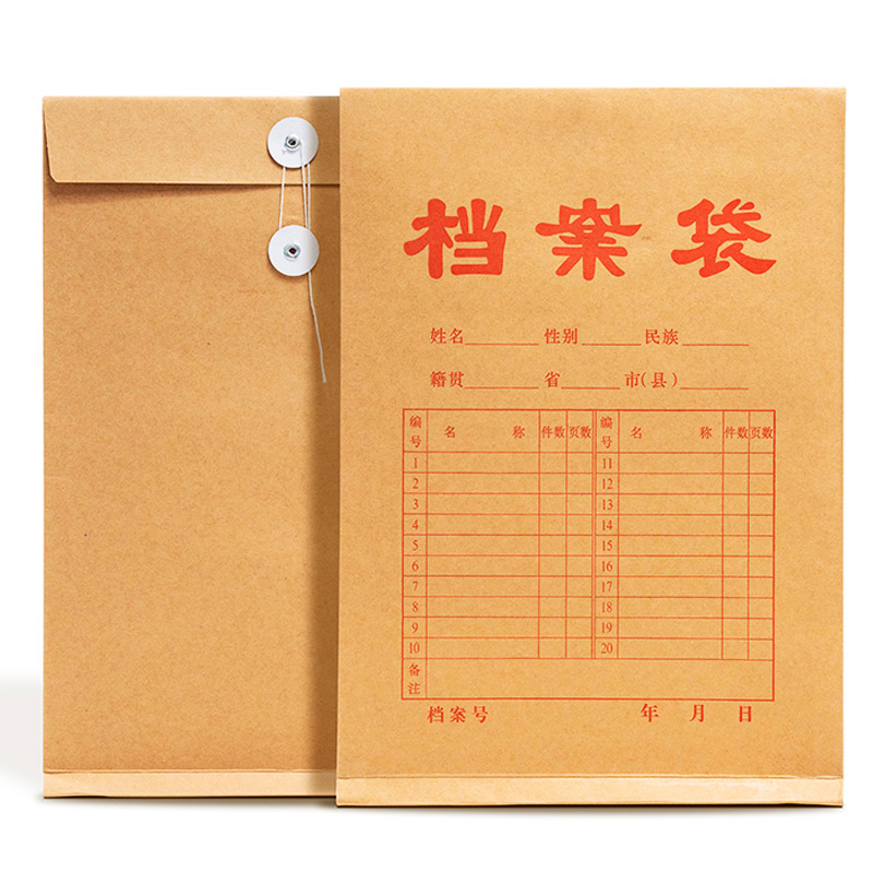 天章 （TANGO） 合同标书收纳袋 50个/组 牛皮纸档案袋 牛皮黄（单位：组）