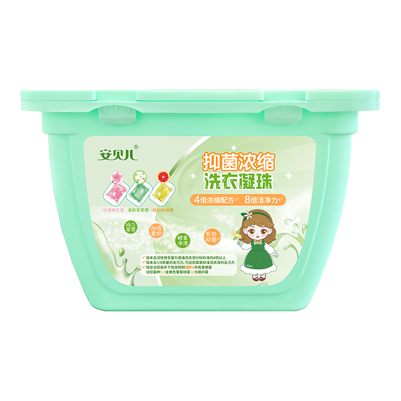 安贝儿 洗衣凝珠 3罐（8g*50粒） 99%抑菌浓缩除螨 绿色（单位：罐）