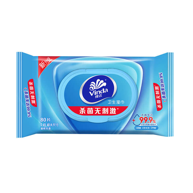 维达 VW1028 80片 杀菌湿巾 蓝色（单位：包）