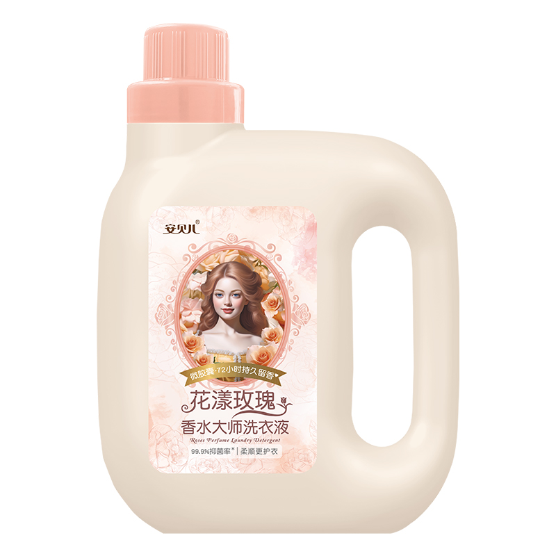 安贝儿 洗衣液 2L 花漾玫瑰香水大师 粉色（单位：瓶）
