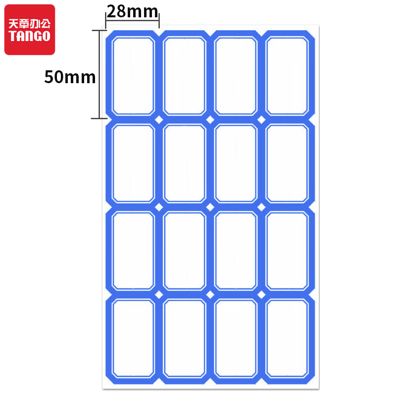 天章 （TANGO） 自粘性 60张/包 不干胶标签贴纸 蓝白色（单位：包）