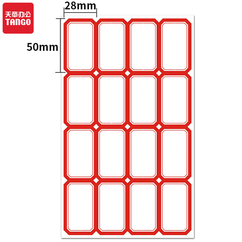 天章 （TANGO） 价格标签 60张/包 不干胶标签贴纸 红白色（单位：包）
