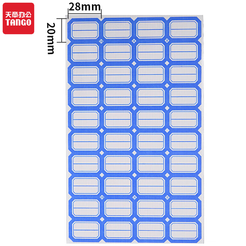 天章 （TANGO） 自粘性标签贴 60张/包 不干胶标签贴纸 蓝白色（单位：包）