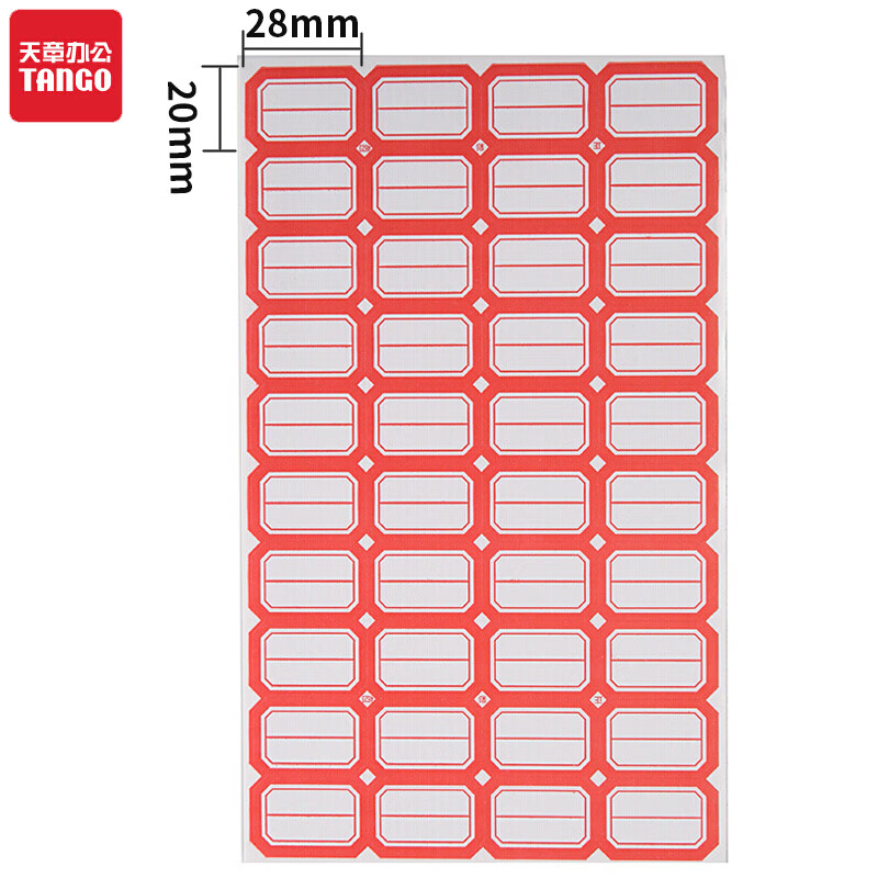 新绿天章 P3271 28mm*20mm 40枚/张 60张/包 不干胶标签贴纸 红色（单位：包 ）