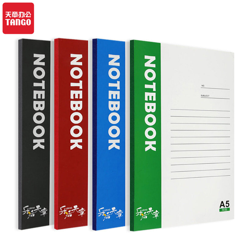 天章 （TANGO） A5软抄本 10本/包 软抄本 混色（单位：包）