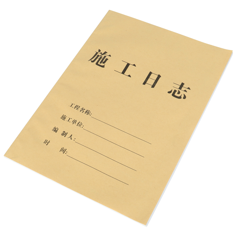 天章 （TANGO） P3982 10本/组 施工日志 琥珀色（单位：组）