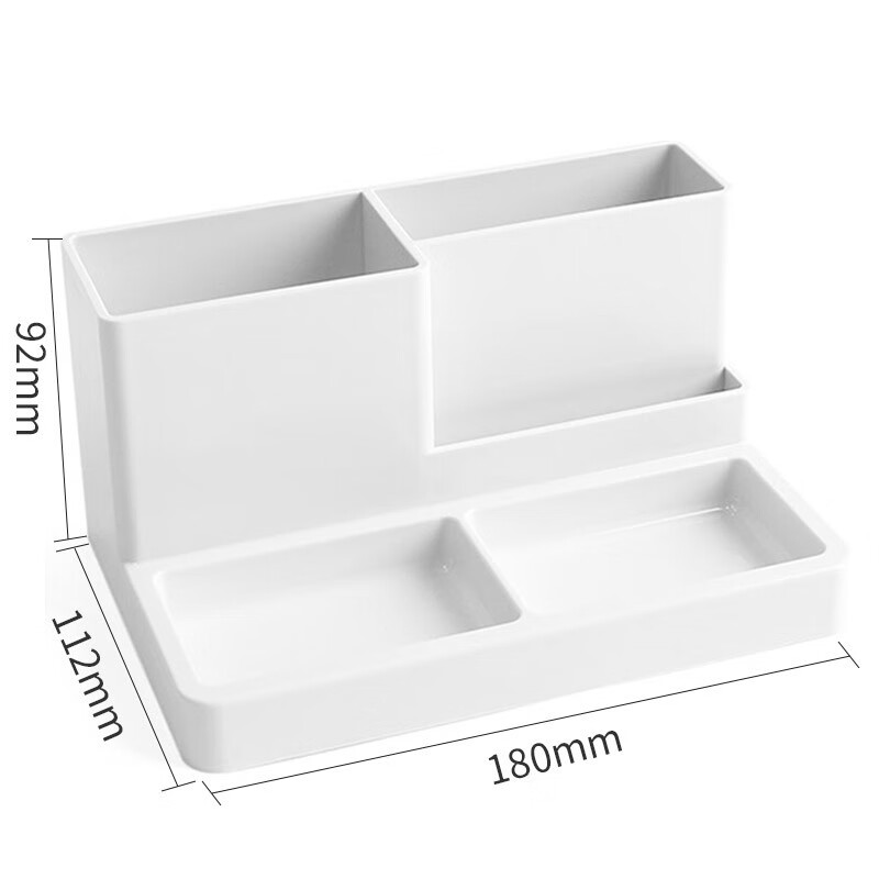 新绿天章 8040 180mm*112mm*92mm 小号多功能桌面收纳盒 白色（单位：个）
