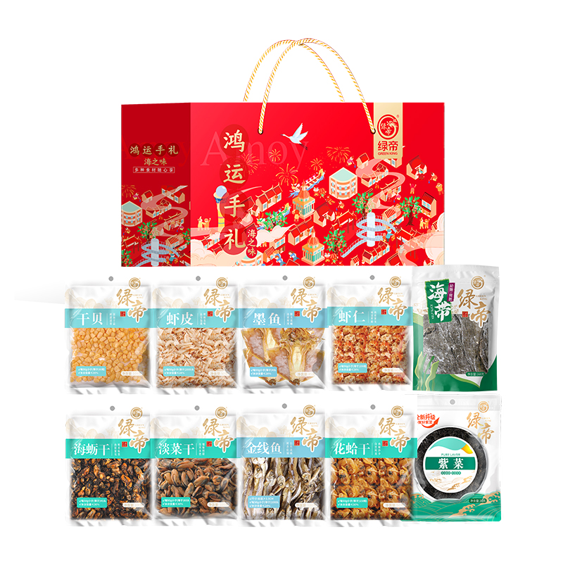 绿帝（GREEN KING） 鸿运海味海产品干货礼盒 881g 鲜香味美 红色（单位：盒）