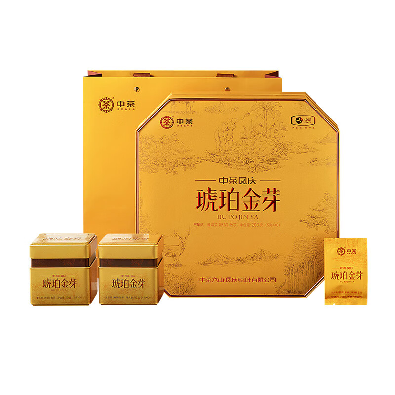 中茶 云南普洱熟普 200g 普洱熟茶琥珀金芽 黄色（单位：盒）