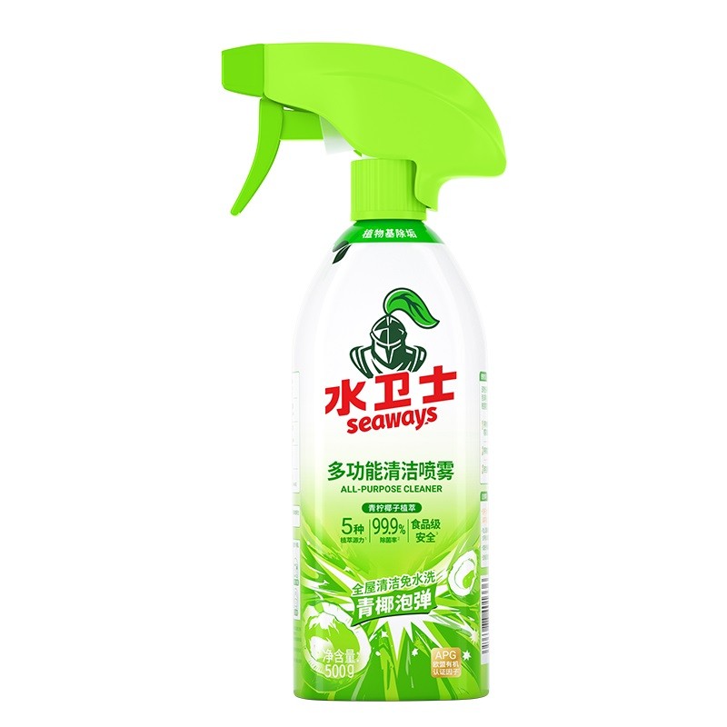 水卫仕（seaways） 多功能 500ml 清洁喷雾 绿色（单位：瓶）