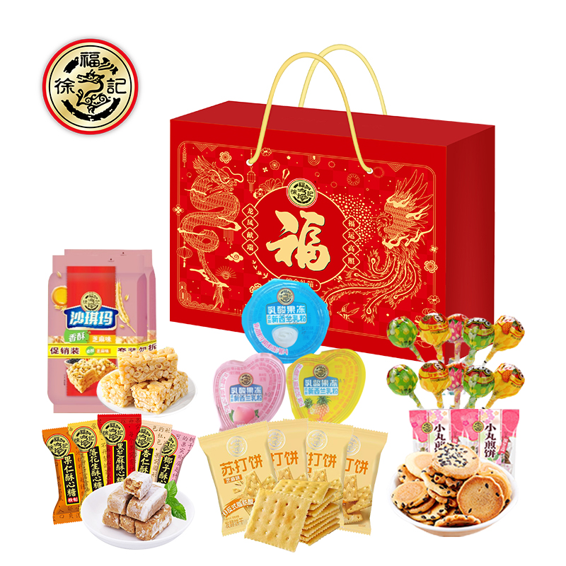 徐福记 零食礼盒 1386g 中国味礼盒 红色（单位：盒）