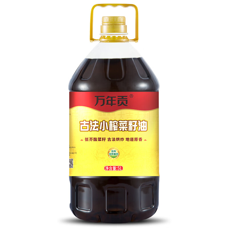 万年贡 古法小榨菜籽油 5L/瓶 压榨非转基因低芥酸 黑色（单位：瓶）