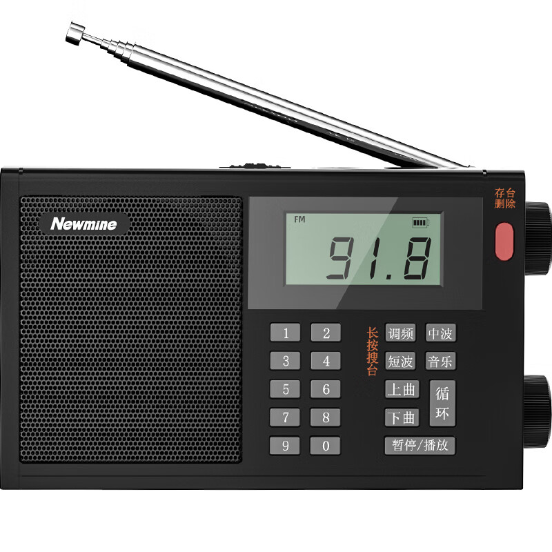 纽曼（Newmine） T-6607 数字迷你插卡充电式 收音机 老人专用  黑色（单位：台）