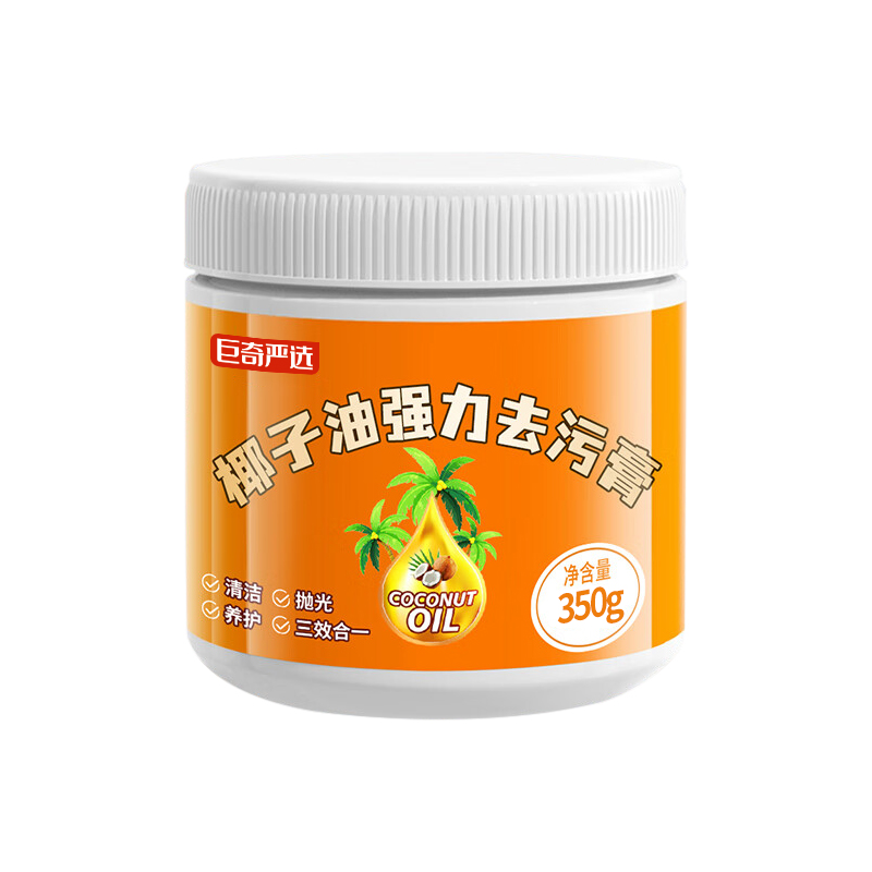 巨奇（JUQI） 多功能清洁膏 350g 强力去污膏  橙色（单位：盒）