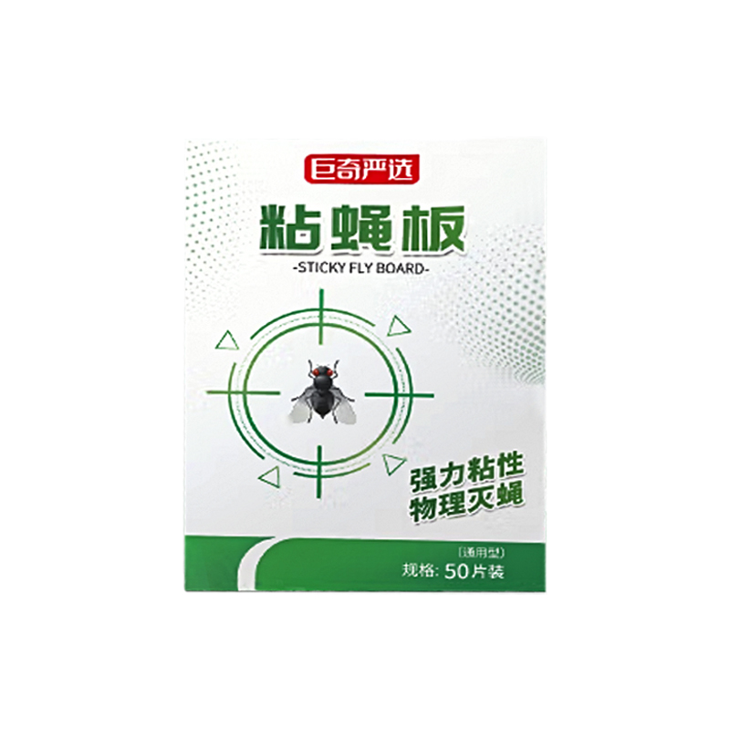 巨奇（JUQI） 粘蝇板 50片/包 家用苍蝇贴 白色（单位：包）