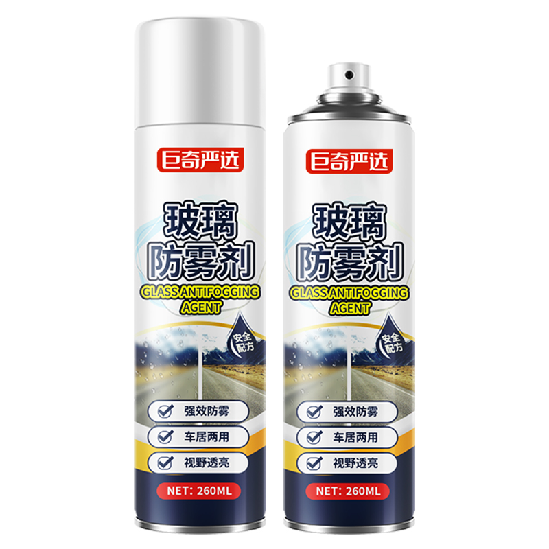 巨奇（JUQI） 汽车玻璃防雾剂 260ml*2瓶 除雾神器 蓝色（单位：瓶）