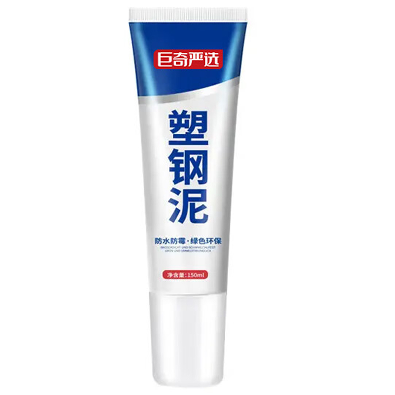 巨奇（JUQI） 塑钢泥 150ml 美缝剂 蓝色（单位：支）