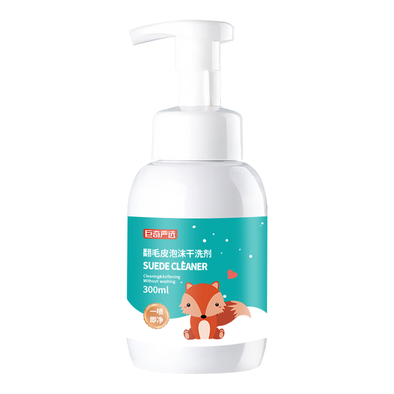 巨奇（JUQI） 翻毛皮清洁泡泡 500ml 麂皮绒皮清洁护理剂 蓝色（单位：瓶）