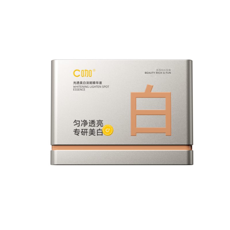 C咖 精华 45ml 光透美白淡斑 本白色（单位：盒）