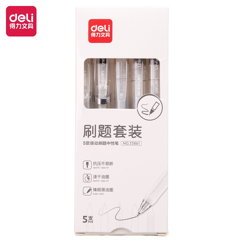 得力(deli) 33861 5支/盒 得力刷题笔套装小白笔  黑色（单位：盒）