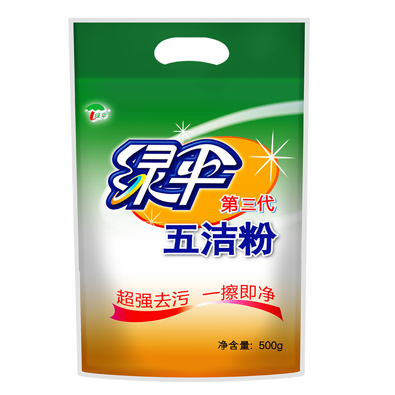 绿伞 去污五洁粉 500g 超强去污一擦即净 混色（单位：袋）