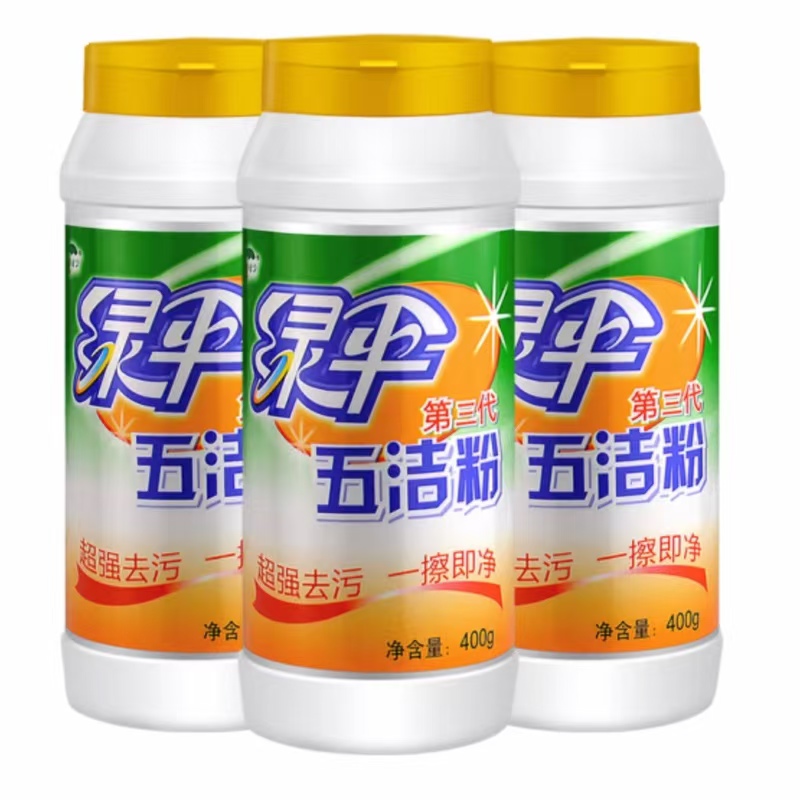 绿伞 五洁粉去重油污粉 400g*3瓶 高效去污一擦即净 随机（单位：瓶）