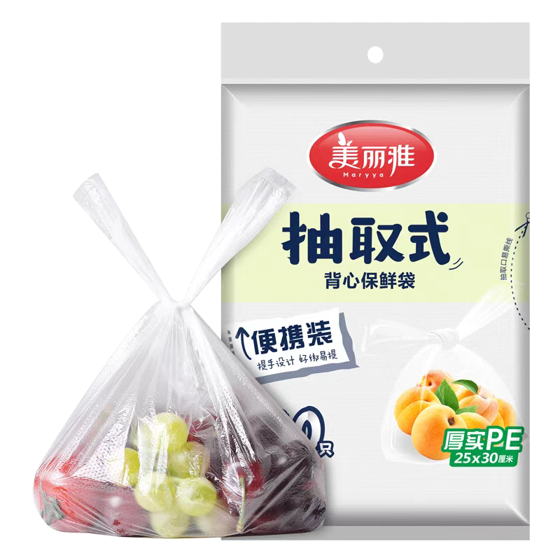美丽雅（MARYYA） HC053793 30*25cm 140只背心保鲜袋 白色（单位：袋）