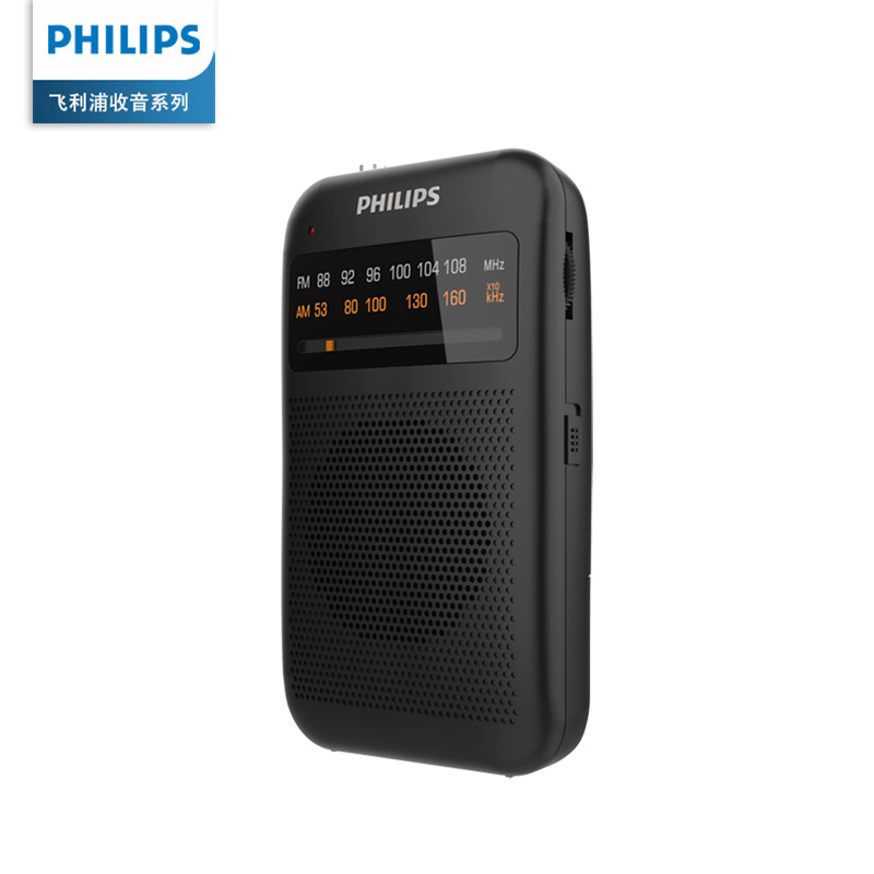 飞利浦（PHILIPS） TAR1368 0.5W 复古半导体收音机 黑色（单位：个）