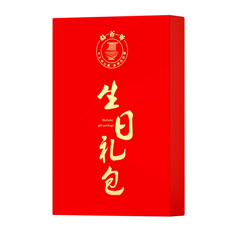 好爷爷 生日礼盒套装 空心面99g*4盒+勺子筷子套装*1套 陕西特产速食水煮面 红色（单位：盒）