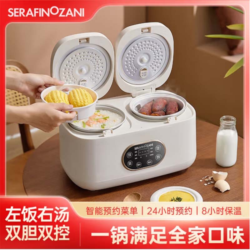 塞拉菲诺.尚尼（SERAFINOZANI） SN-DFB04L 2L+2L 双胆电饭煲 本白色（单位：台）