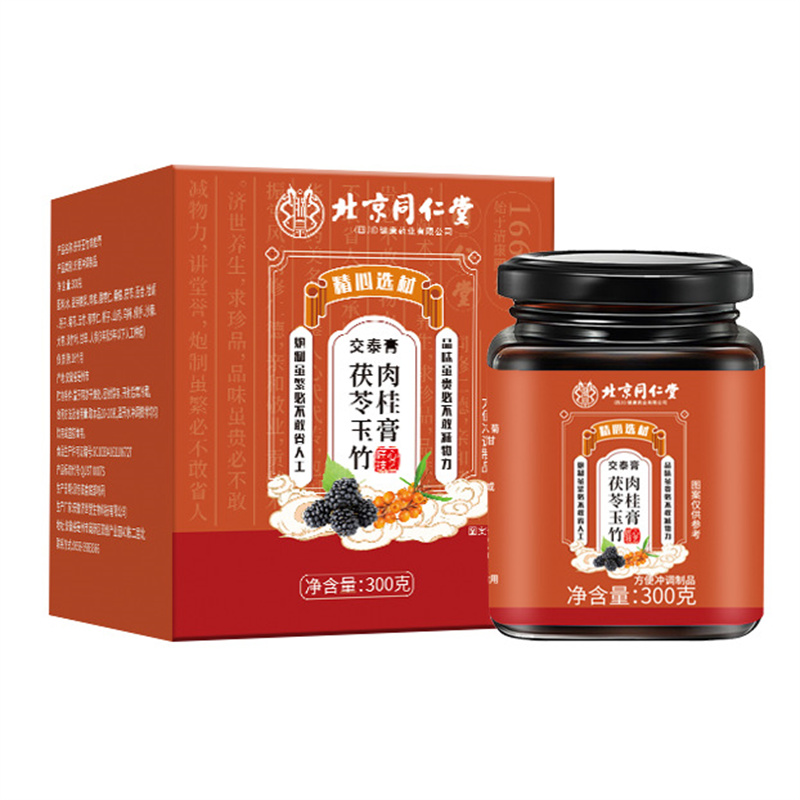 同仁堂（TRT） 交泰膏 300g*1盒【体验装】 膏体粘稠 色泽透亮 混色（单位：盒）