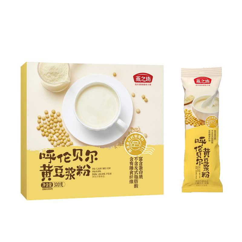燕之坊 黄豆浆粉 320g 营养丰富 香槟黄（单位：盒）