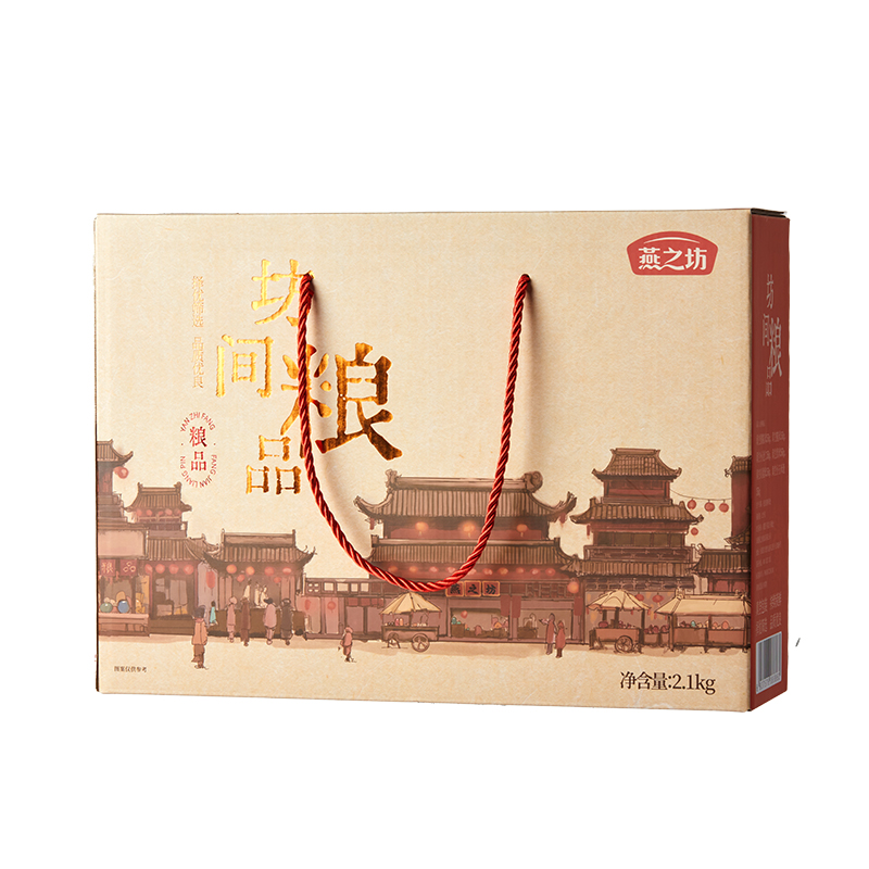 燕之坊 杂粮粗粮礼盒 2.1kg 坊间粮品 象牙色（单位：盒）