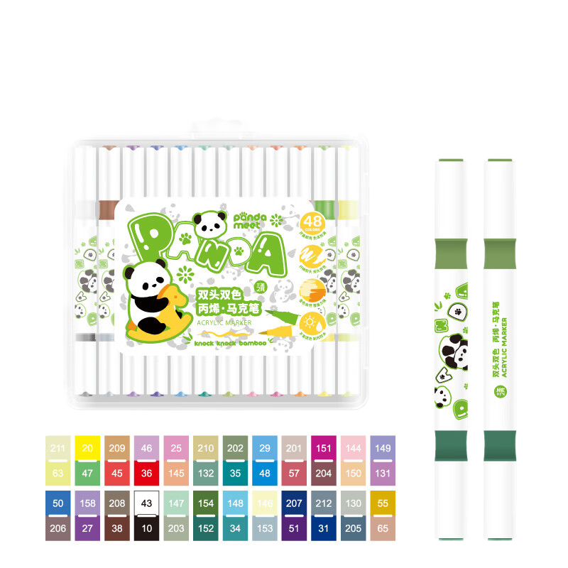 三年二班 EGP00090 熊猫48色 丙烯双头马克笔 混色（单位：盒）
