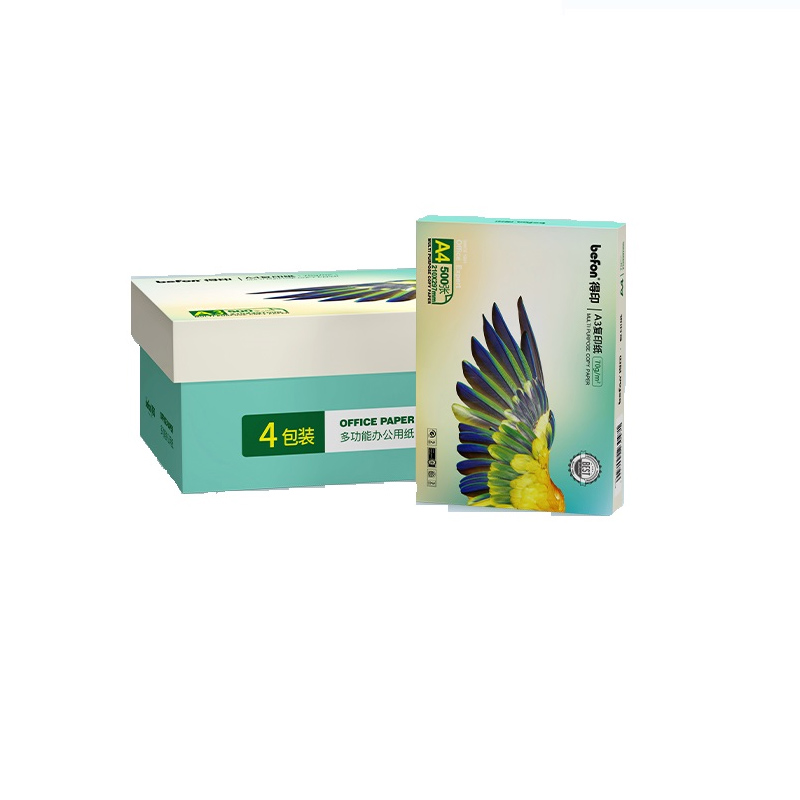 得印（befon） A3复印纸70G 500张*4包 双面工程绘图纸  白色（单位：箱）