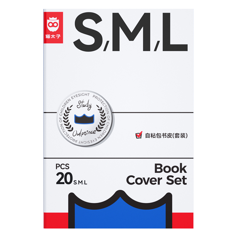 猫太子 ZH20263 五年级套装 自粘书皮包膜套装 白色（单位：套）