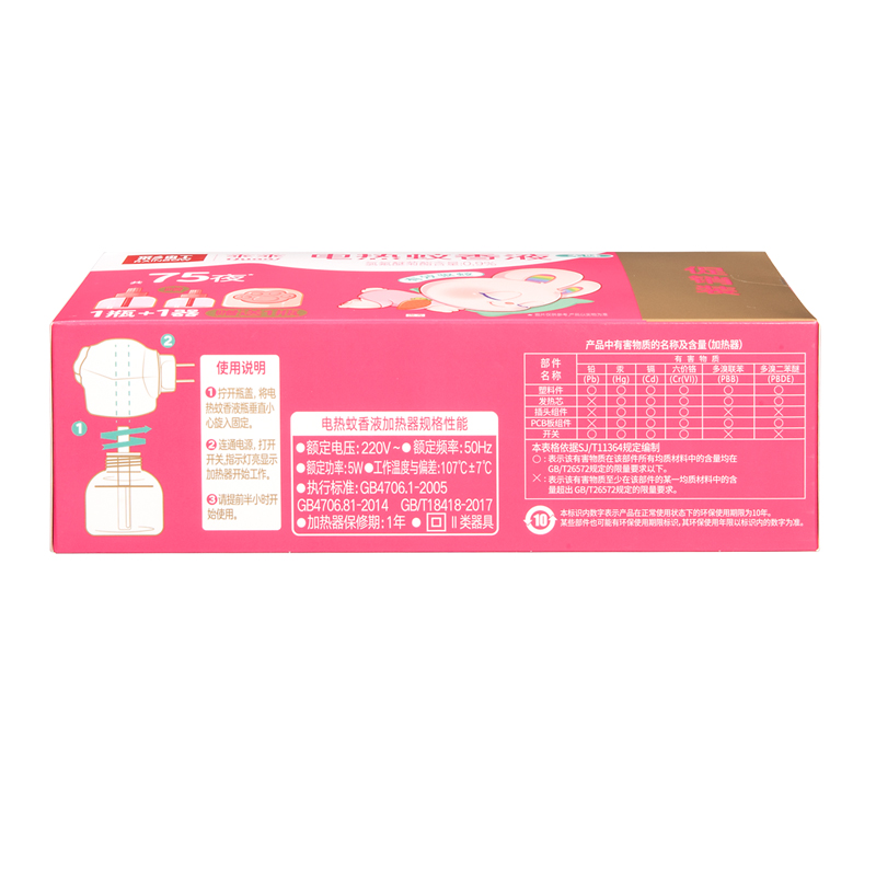 彩虹（rainbow） 5158F 2+1套装 蚊香液 玫瑰红色（单位：盒）