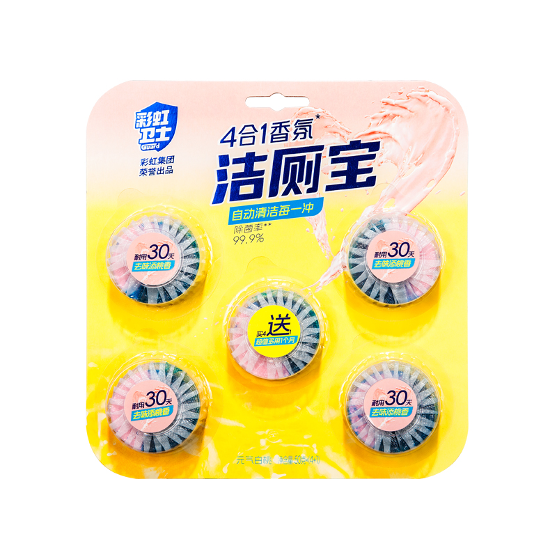 彩虹（rainbow） R6201-3 50g*（4+1） 4合1香氛洁厕宝 黄色（单位：盒）