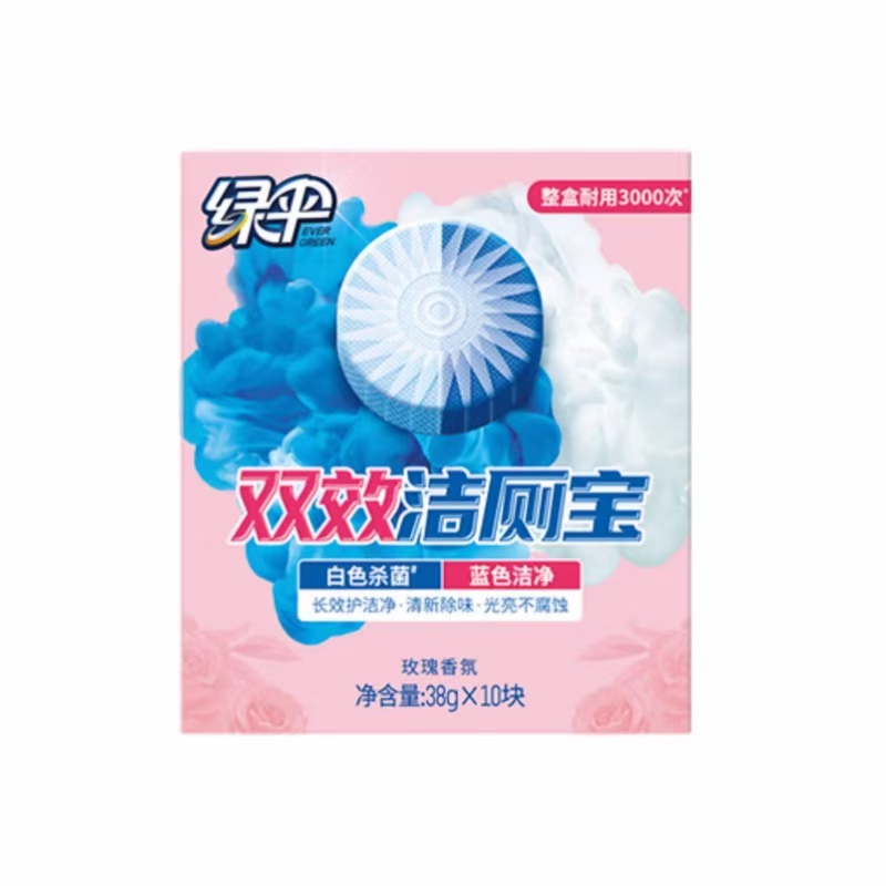 绿伞 玫瑰香氛杀菌洁厕宝 38g*10块 白色杀菌蓝色洁净 混色（单位：盒）