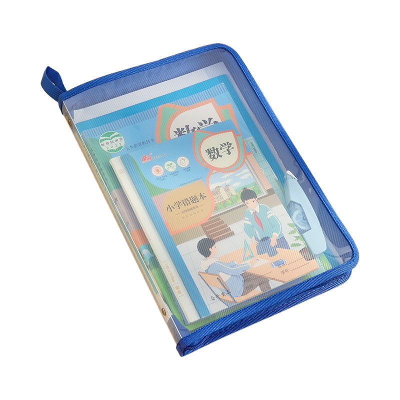 三年二班 5010435 325*235mm 拉链文件袋 蓝色（单位：个）