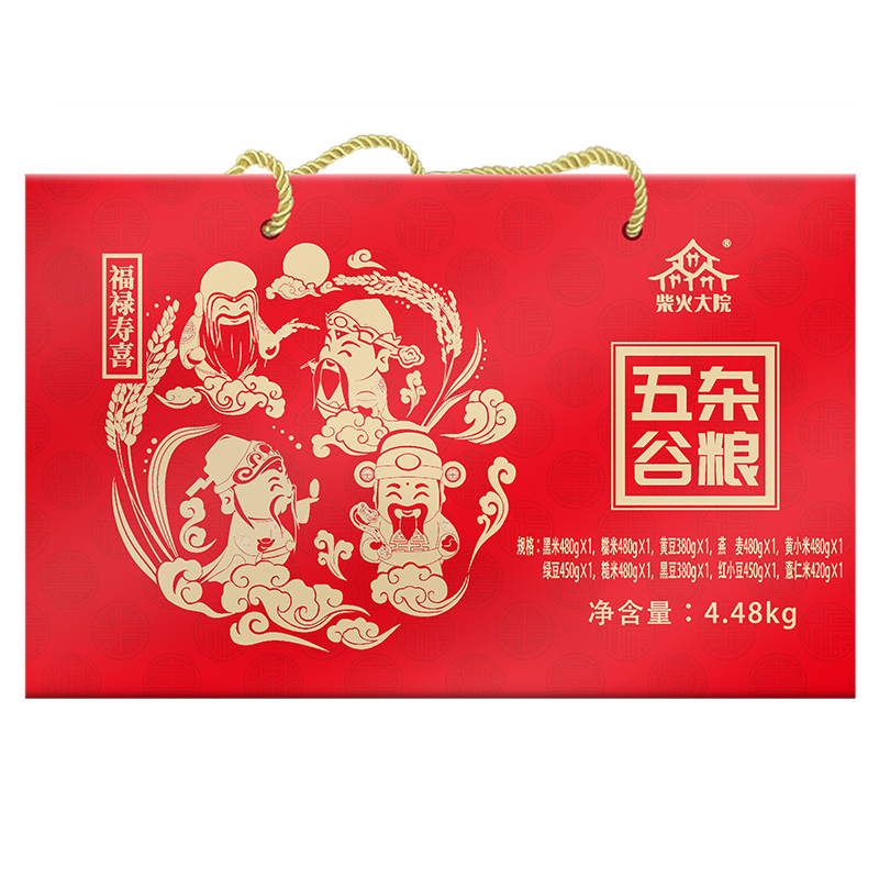 柴火大院 福禄寿喜 4.48kg 十种好粮  缤纷搭配 红色（单位：盒）