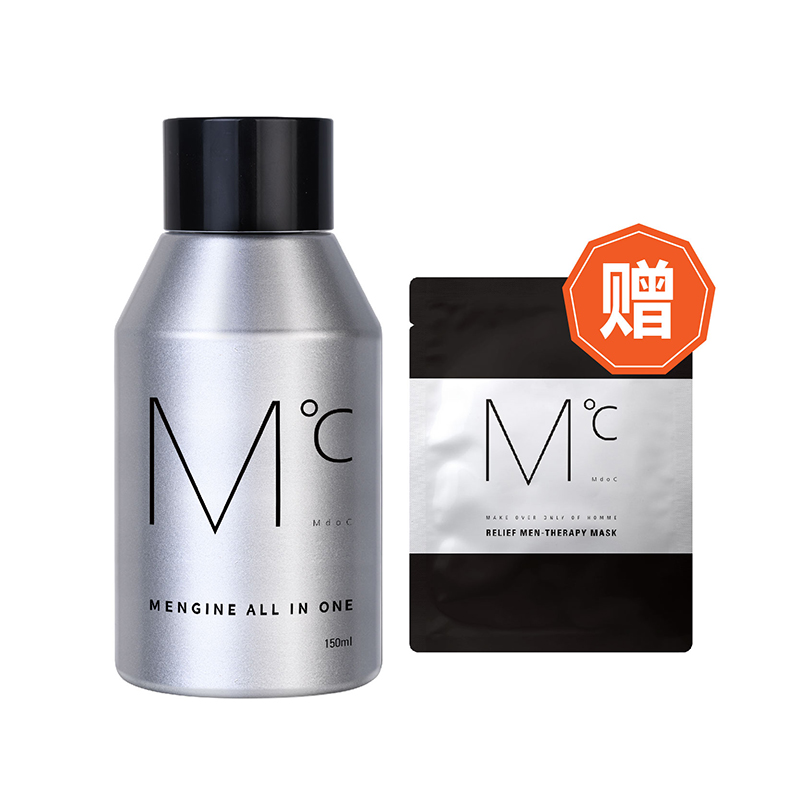 蒙度士 （MdoC）男士活力多效润肤露150ml（瓶）赠面膜（片） 黑色