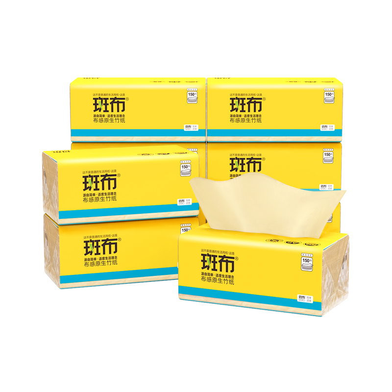 斑布BASE系列软抽抽纸150抽9包装DBCR150A9/组 黄色