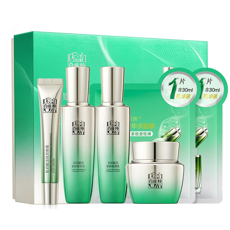 百雀羚（PECHOIN）百雀羚肌初赋活致臻套装六件套（单位：盒） 绿色